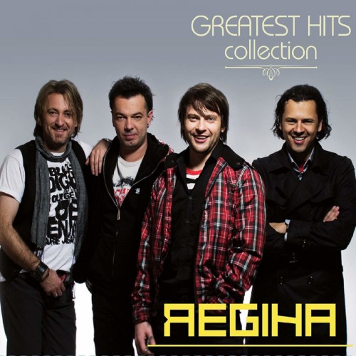 Nepoznato Greatest Hits Collection (CD) 