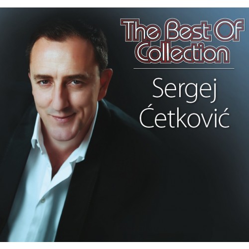 Nepoznato Sergej Ćetković 