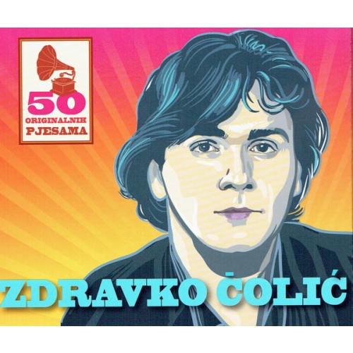 Nepoznato Zdravko Čolić