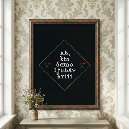 Dekorativni crni poster s okvirom &ldquo;Ah, &scaron;to ćemo ljubav kriti&ldquo; inspirisan sevdalinkom, ukra&scaron;en tradicionalnim zelenim vezom. 