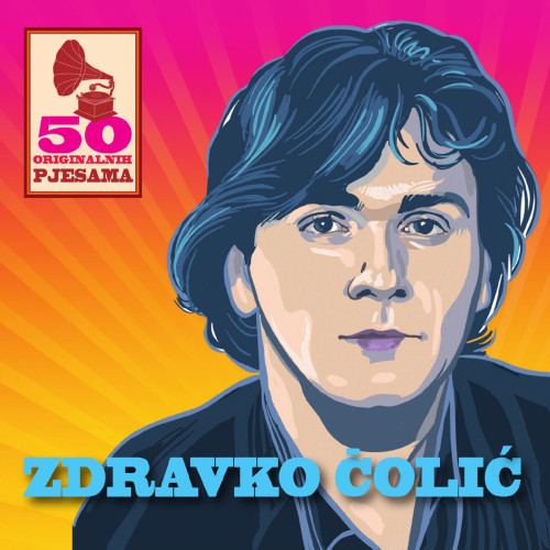 Nepoznato Zdravko Čolić