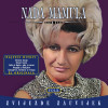 Nada Mamula 
